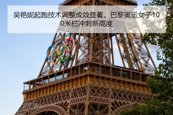wu-yan-ni-qi-pao-ji-shu-tiao-zheng-cheng-xiao-xian-zhu-ba-li-ao-yun-nv-zi-mi-lan-chong-ci-xin-gao-du-3-182.jpg